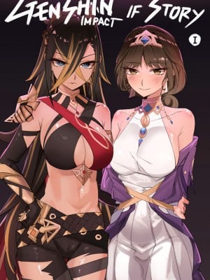 [KASABUTA] Genshin Impact IF Story I (原神)