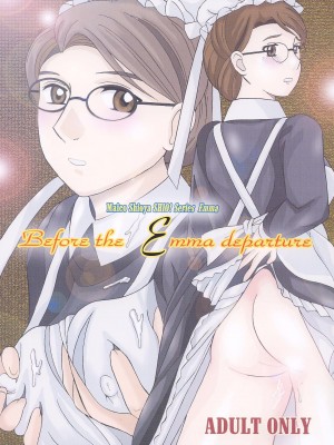 [塩屋 (塩屋舞子)] Before the Emma departure (エマ) [DL版]