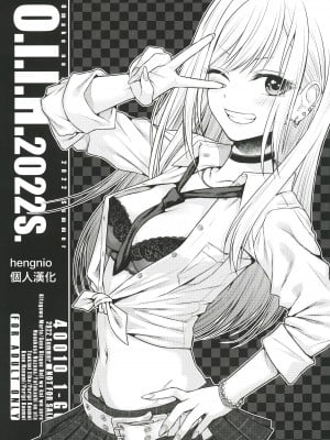 (C100) [40010壱号 (40010試作型)] O.I.I.H.2022S. (よろず) [hengnio個人漢化]