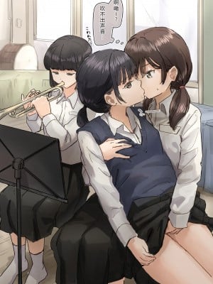 [角煮煮] 常識改変 [个人渣翻汉化]