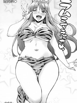 [みっくすふらい (たくろう)] ラムこすえっち (うる星やつら)