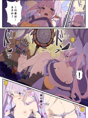 [ノア] キョウカちゃん❤  (プリンセスコネクト!Re：Dive)