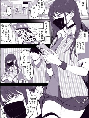[ぽりうれたん] 乳首当てゲーム