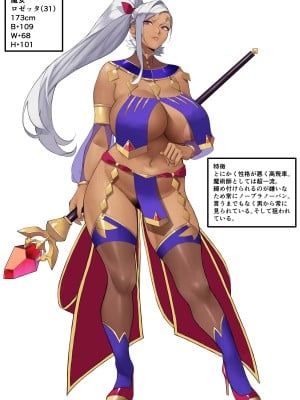 [よし男] 魔女