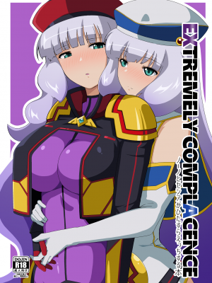 [airt@えあと] EXTREMELY COMPLACENCE (Gundam EXA)