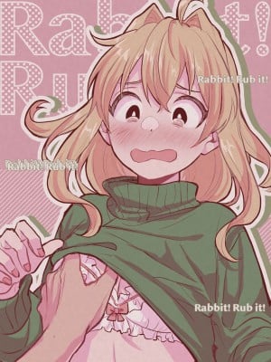 [てってれ〜 (M,)] Rabbit! Rub it! (アイドリッシュセブン) [DL版]