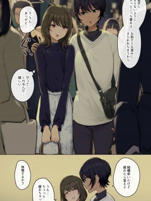 [わかまつ] イケメン王子様な女の子、か弱い乙女な男の娘
