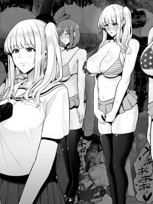 [せぶんがー] 私立QOS女学園