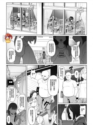 [CrowView (たじ)] らぶり ～ インビジブル (地味な娘ほど実はHって噂あるよ。) [SAN个人汉化] [DL版]