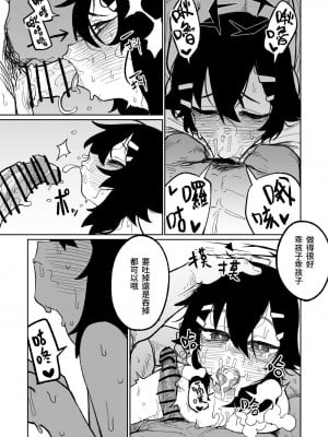 [朝比奈吉利] ハルカは役立てる (ブルーアーカイブ) [中国語、日本語]