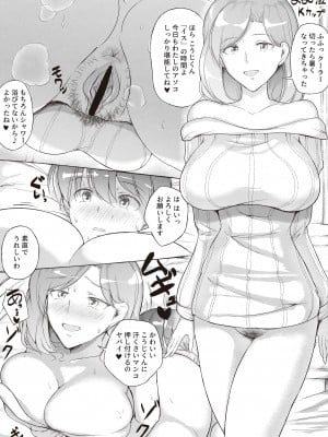 [ひろくま] みなみ荘