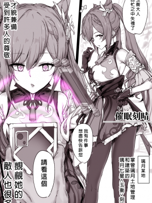 [Pixiv Fanbox] OSTEREi 圖集 [君日本語本當上手漢化組。改](Ongoing; until 2023／06)