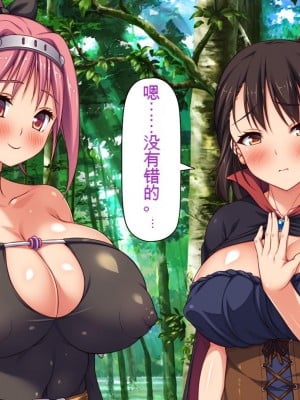 [一億万軒茶屋] 異世界転生したらスキル「アゲチン」で女達にモテモテです[中国翻訳][AI机翻+人工修正]