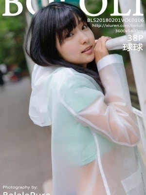 Tukmo VOL.106 球球 [39P]