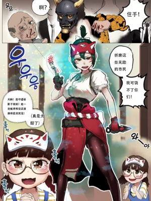 [Boole] 雾子与妈妈の战败雌堕 (overwatch2) [LC整合汉化组]