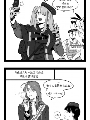 [HUQU] Griffin Commanders [Decensored] [AKwoL烤肉组]