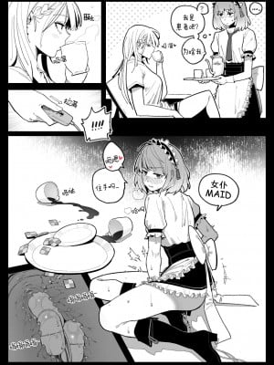 [HUQU] Cosplay [Decensored] [AKwoL烤肉组]