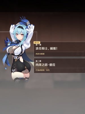 [可老] 優菈編