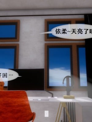 [NTR中毒患者] 我的美腿女友和她的內向表弟 01