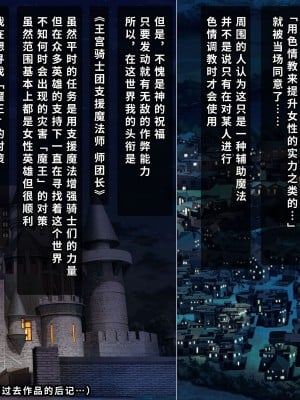 [砂漠×少女 (ちーぼう)] もうっ!またクリ触手なの!？壁から出てる触手にガニ股でピクピク![异界小卖部出资汉化]