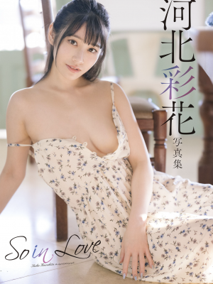[Saika (河北彩花) ]  So in Love