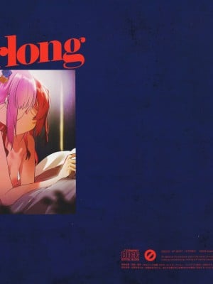 [virophilia (織日ちひろ)] Everlong (ぼっち・ざ・ろっく!) [猫岛汉化组]