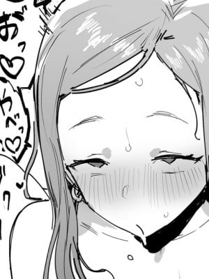 [ie] 本気になったお姉さん おまけ