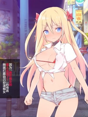 [caburi] caburi的CG集野外篇 [脱氧核糖汉化]