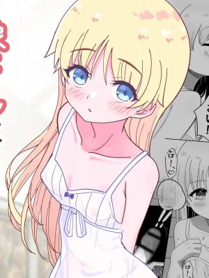 [だましあい] 像さんになりたい‼︎