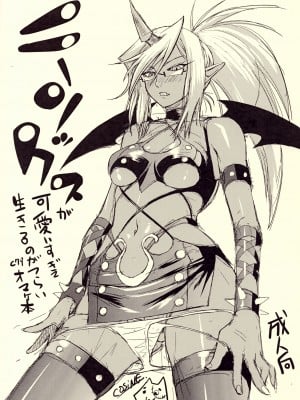 (C79) [満珍楼 (COSiNE)] ニーソックスが可愛すぎて生きるのがつらい C79オマケ本 (パンティ&ストッキング)