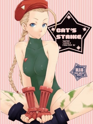 [魚拓 (しーらかんす)] CAT'S STRIKE (ストリートファイター) [DL版] [Miki個人漢化]
