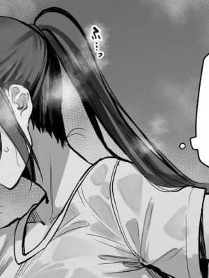 [おきょう] 汗だく空手お姉さん