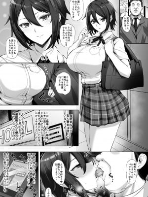 [隈吉] ドルウェブ 紫苑漫画