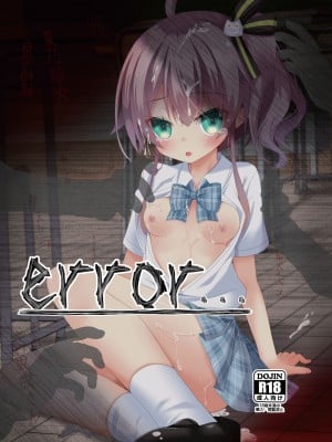 [ねこ大福] error… [中国翻訳]