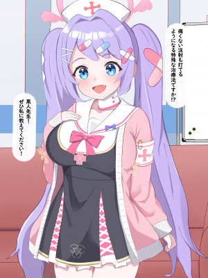 [える]黒人先生に騙されて寝取られるハナエ
