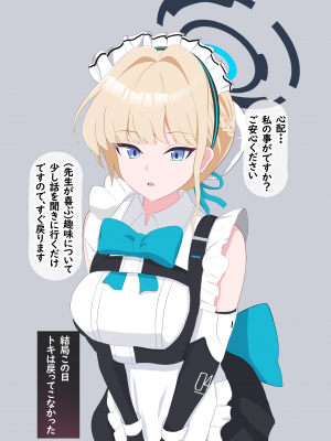 [える]黒人先生に寝取られたトキのダブルピースNTR報告