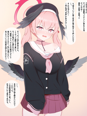 [える]黒人先生に寝取られるコハル