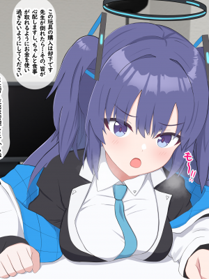 [える]黒人ちんぽに負けたりしないユウカ＆悪堕ち搾精ユウカ+新任黒人先生に寝取られる体操服ユウカ