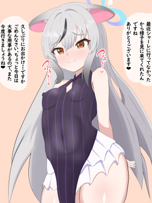 [える]新任黒人先生に寝取られて悪堕ちしたココナ