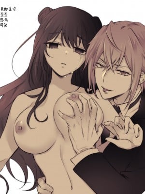 [NULLNULL (ぬるみ)] 初喰 [莉赛特汉化组]
