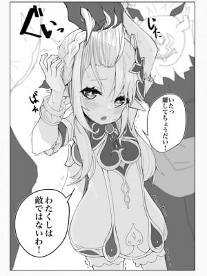 [toki] Lv1ナヒーダちゃんがヒルチャールに酷いことされるショート漫画 (原神)