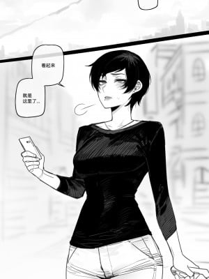 [ratatatat74] 062023 reward [Suchet翻译✖路凝安嵌字]