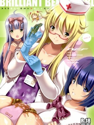 (C92) [Nymphy Fine Fresh (ILLI)] BRILLIANT BEBOP GIRL 3 [臭鼬娘漢化組]