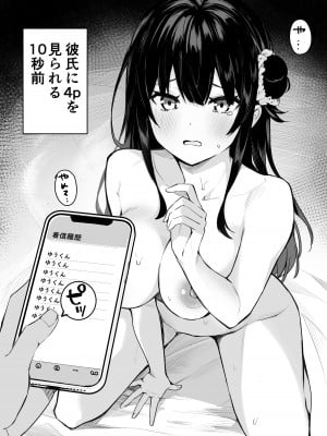 [masco] ヒメコ漫画
