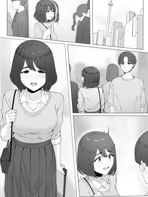 [坦々MEN] 田舎から上京して来た子 (オリジナル)