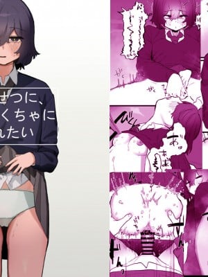 [およぎ (かなしろの箱)] たいせつに、めちゃくちゃにされたい