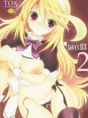 (C81) [おとな出版 (ひつじたかこ)] fairy's SEX 2 (テイルズオブエクシリア)