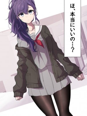 [アリモン] 試しにエッチしてみるまふゆ【全】(プロセカ)