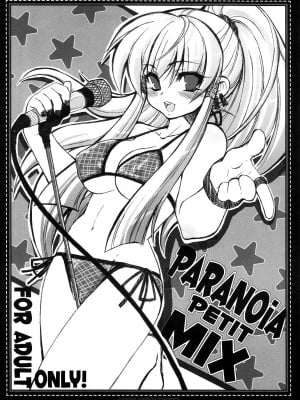(C66) [CHIBIKKO KINGDOM (けこちゃ)] PARANOiA PETIT MIX (ビートマニア)