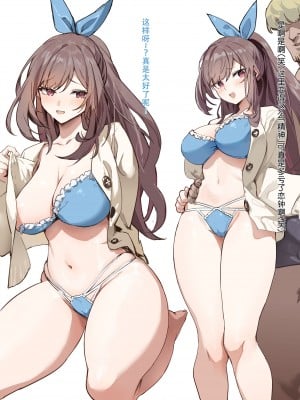 [Simao] 月岡恋鐘 (アイドルマスター シャイニーカラーズ) [白杨汉化组]